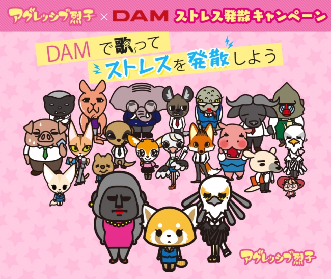 ©15,17 SANRIO ST・F